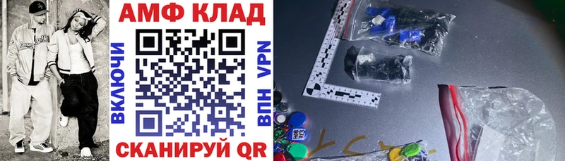 ОМГ ОМГ маркетплейс Мегион АМФ VHQ