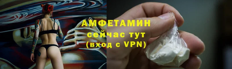 продажа наркотиков  Мегион  Amphetamine VHQ 