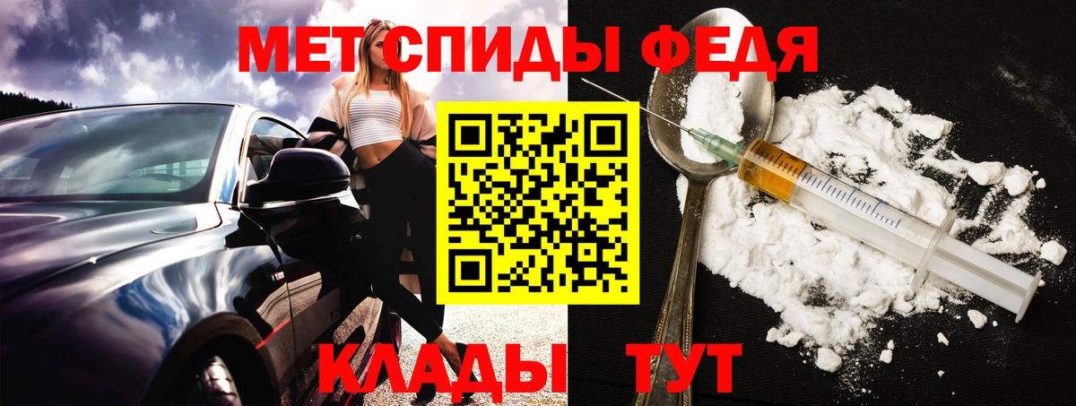 Amphetamine  АМФЕТАМИН Premium  Вход с VPN  Мегион 