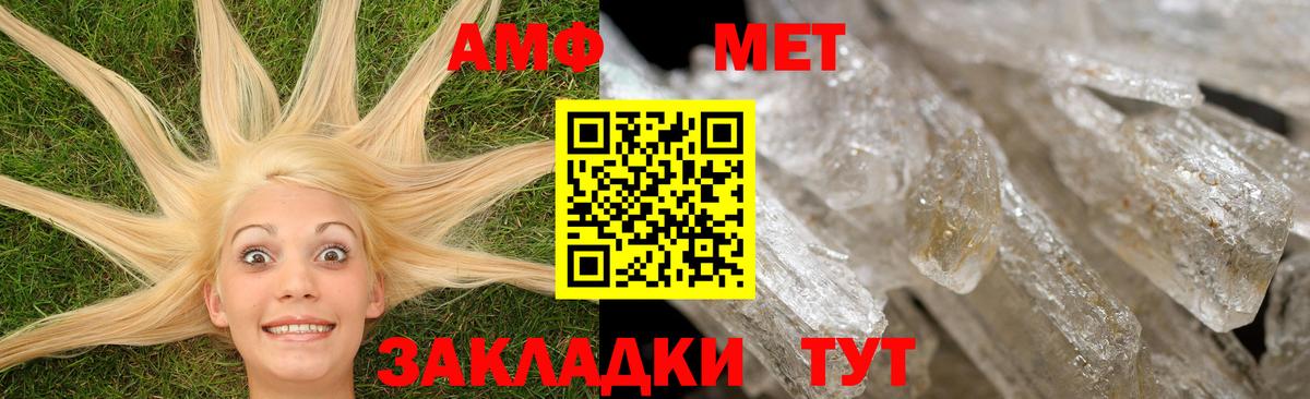 АМФЕТАМИН 98%  Мегион 