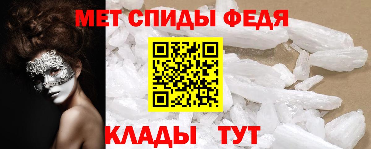 Alpha PVP СОЛЬ кристаллы  КОКАИН  МАРИХУАНА  Мегион  Гашиш  ГАШИШ  Мефедрон   MDMA 