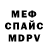 Метадон мёд Carsey 0111