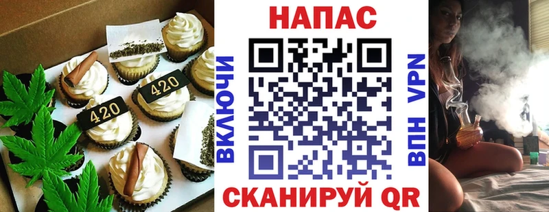 Canna-Cookies марихуана Мегион