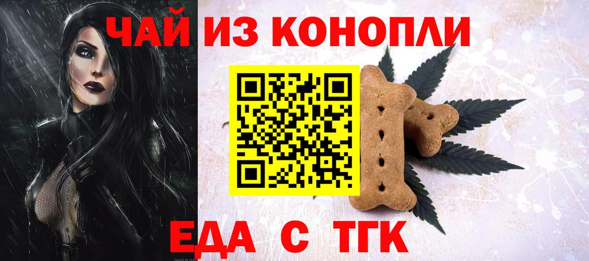 Canna-Cookies марихуана  Мегион 