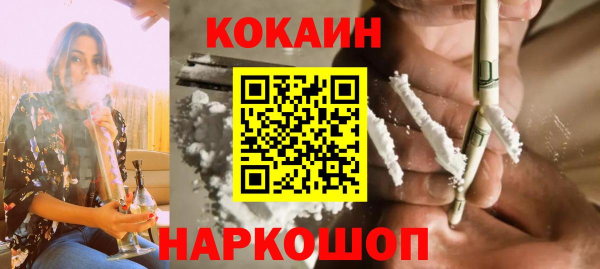 Cocaine  Мегион  где можно купить   Кокаин 97% 