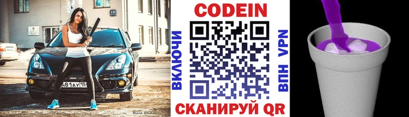 где продают   ссылка на мегу маркетплейс  Кодеиновый сироп Lean напиток Lean (лин)  Мегион 