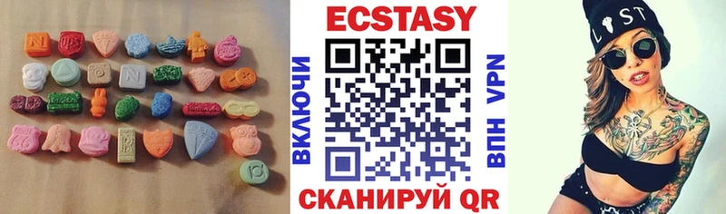 Ecstasy Дубай  Мегион 