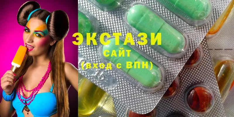 ЭКСТАЗИ Cube  купить наркотики сайты  omg ссылка  Мегион 