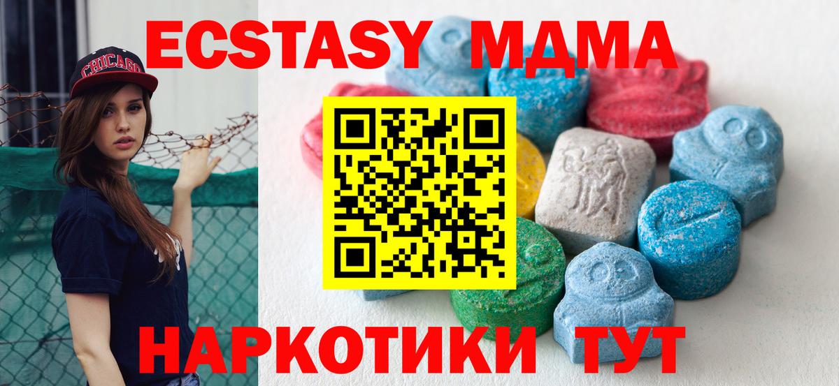 Мегион  кракен   Вход с VPN  ЭКСТАЗИ  Ecstasy 300 mg  маркетплейс телеграм  Экстази 300 mg 