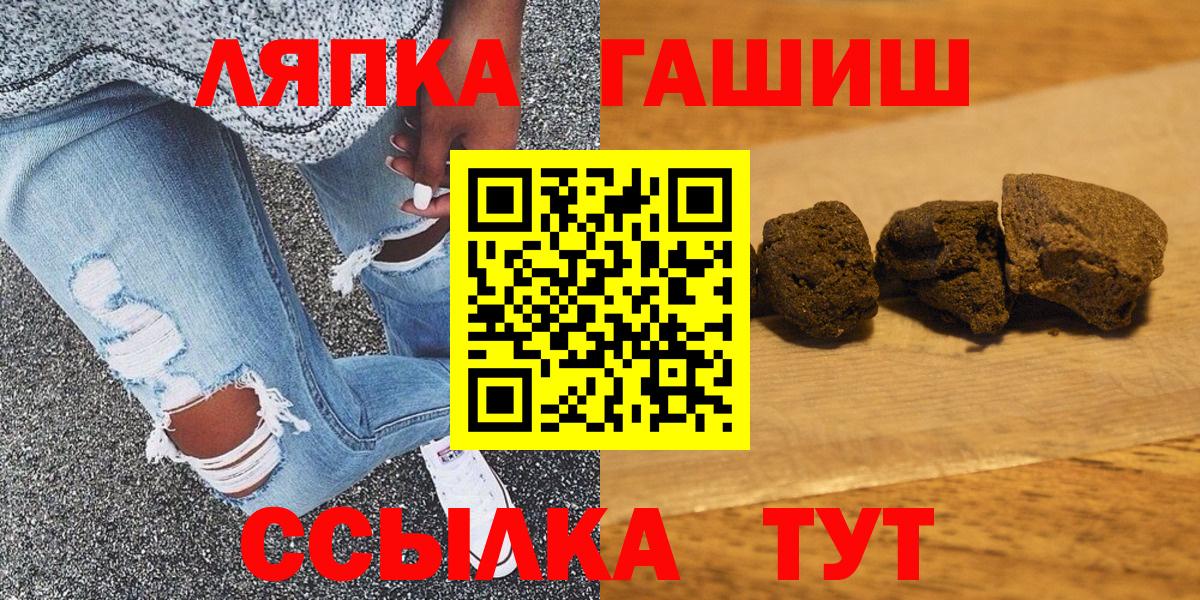 Гашиш гашик  ГАШ 40% ТГК  наркошоп  Вход с VPN  Мегион 