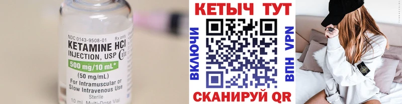 КЕТАМИН VHQ сайты даркнета телеграм Мегион где купить наркоту