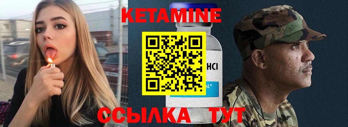 КЕТАМИН ketamine  Кетамин VHQ  Мегион  Вход с VPN 