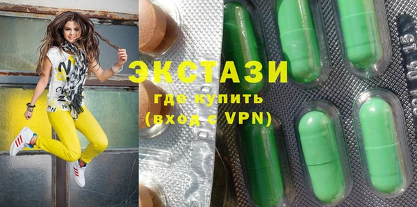 синтетический гашиш Михайловка