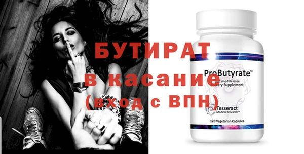 гидропоника Наволоки