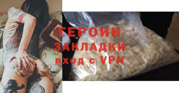 сатива Надым