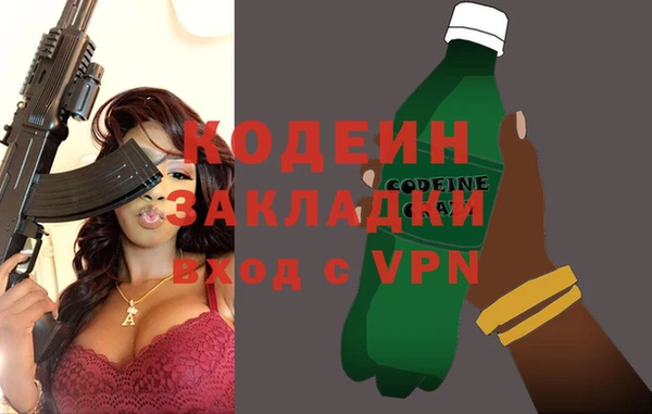 2c-b Михайлов
