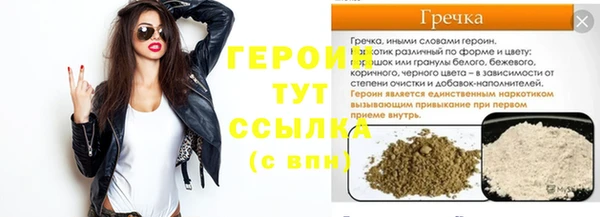 синтетический гашиш Михайловка