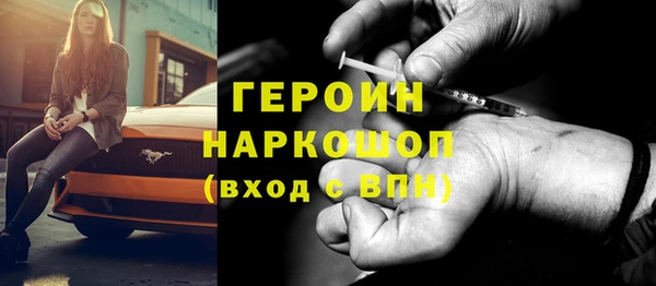 синтетический гашиш Михайловка