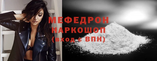 2c-b Михайлов