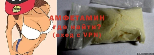 мефедрон VHQ Бикин
