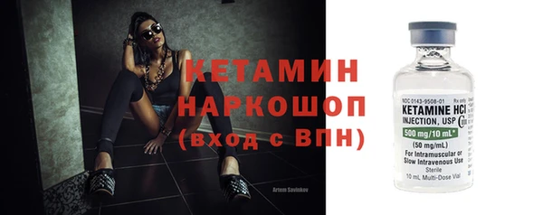 2c-b Михайлов