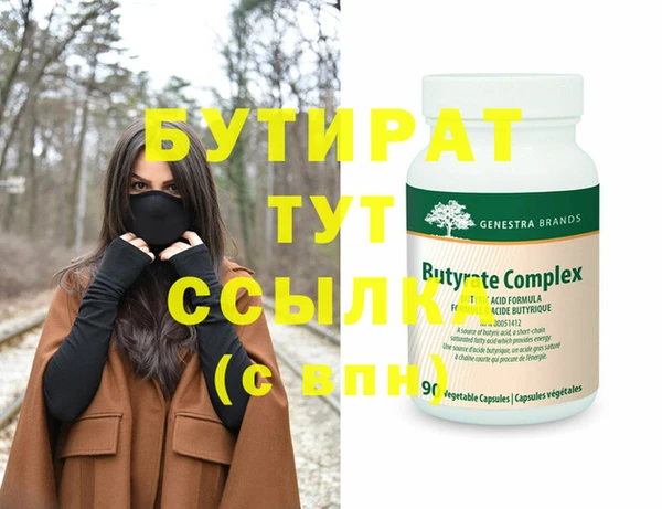 синтетический гашиш Михайловка