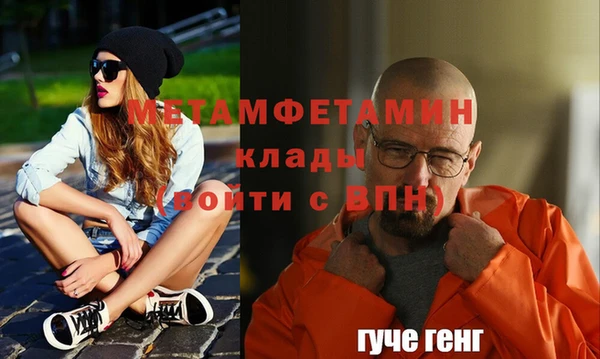 кокаин премиум Навашино