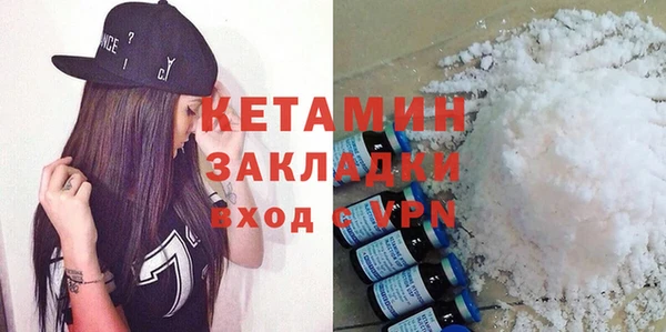 сатива Надым