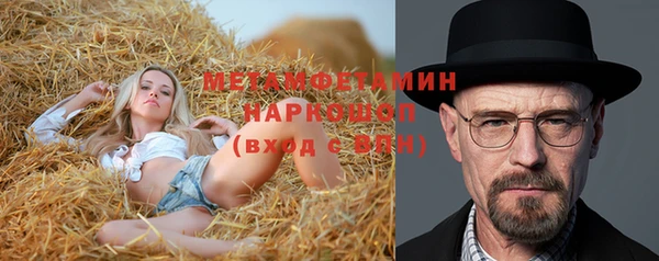 прущий лед Михайловск