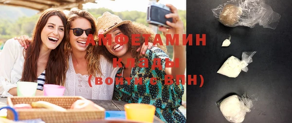 2c-b Михайлов