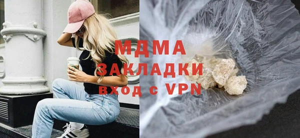 кокаин премиум Навашино