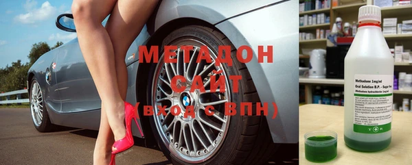 синтетический гашиш Михайловка