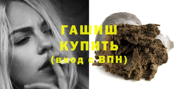 синтетический гашиш Михайловка