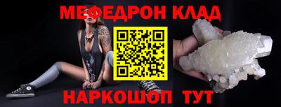 соль курить ск Абинск