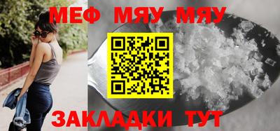 прущая мука Балашиха