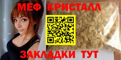 прущая мука Балашиха