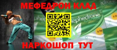 индика Балаково