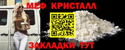 прущая мука Балашиха