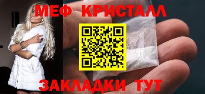 метамфетамин Донецк