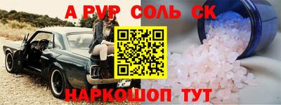 мескалин Донской