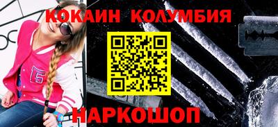 каннабис Гусь-Хрустальный