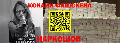 мескалин Донской