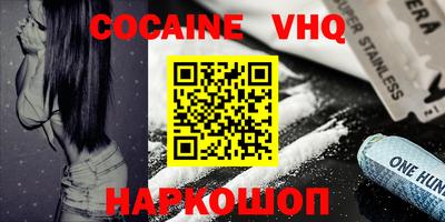 каннабис Гусь-Хрустальный