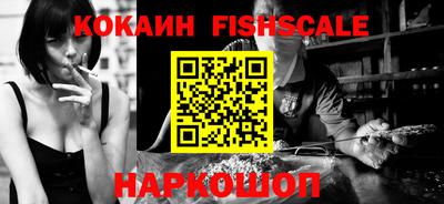 наркотики Гусиноозёрск