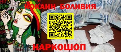 наркотики Гусиноозёрск