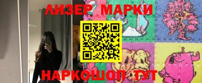 индика Балаково