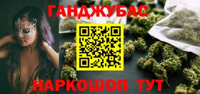 каннабис Гусь-Хрустальный