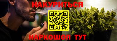 индика Балаково