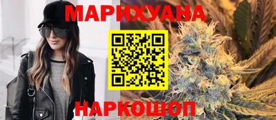 наркотики Гусиноозёрск