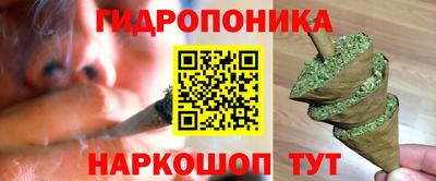 наркотики Гусиноозёрск